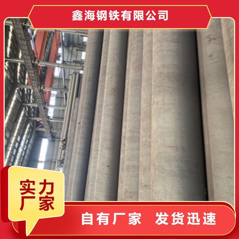 【5310无缝管】_P91宝钢合金管大量现货_鑫海钢铁(南昌市分公司)