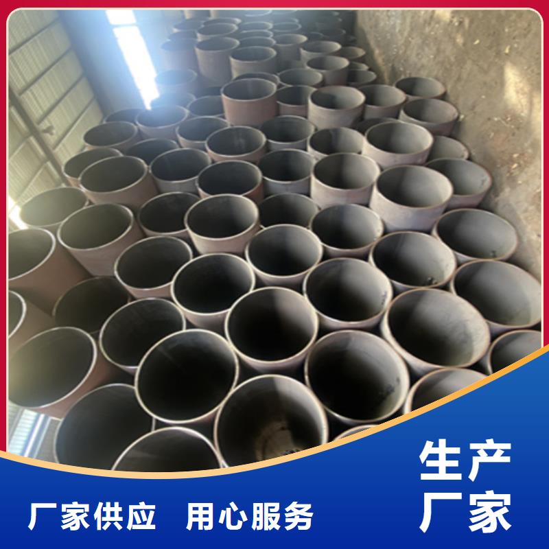 【5310无缝管】_P91宝钢合金管大量现货_鑫海钢铁(南昌市分公司)