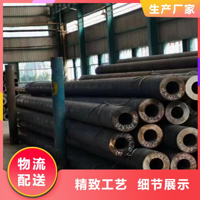 5310无缝管合金钢管物美价优