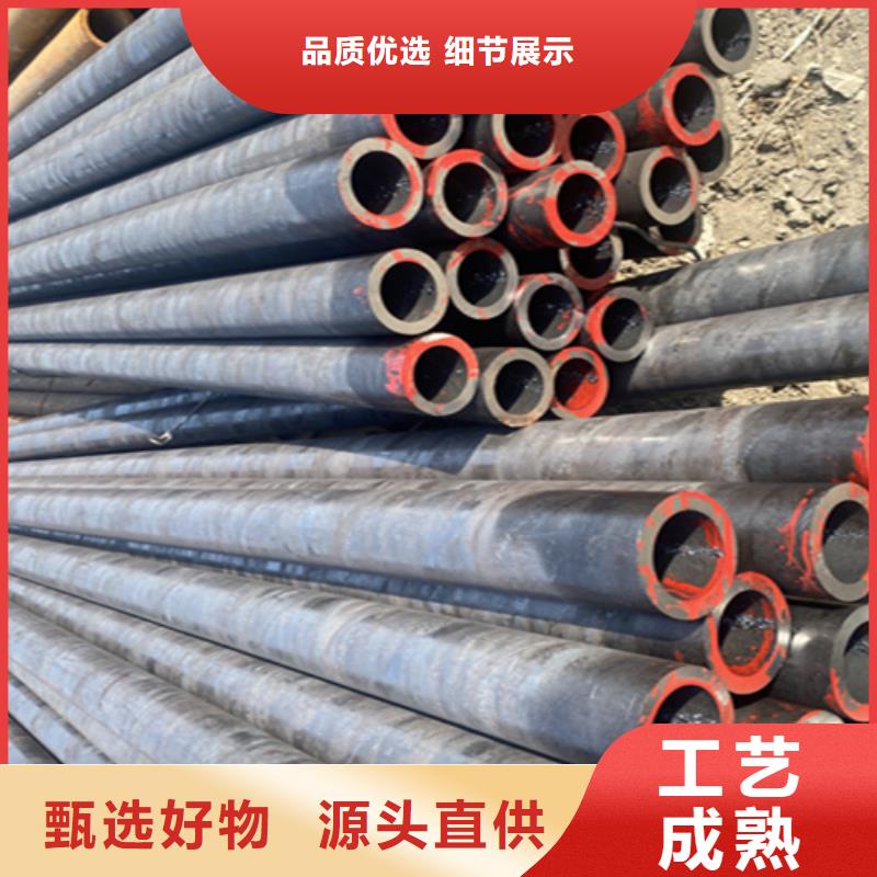 【5310无缝管,合金钢管产地采购】