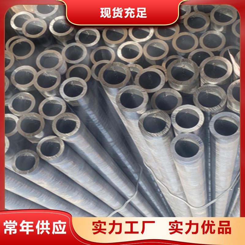 5310無縫管在線報(bào)價(jià)