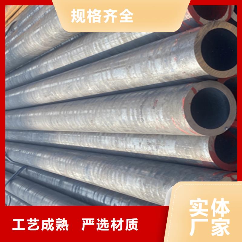 5310无缝管_合金钢管产地采购