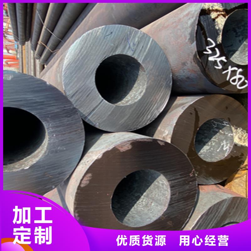 5310无缝管_合金钢管产地采购