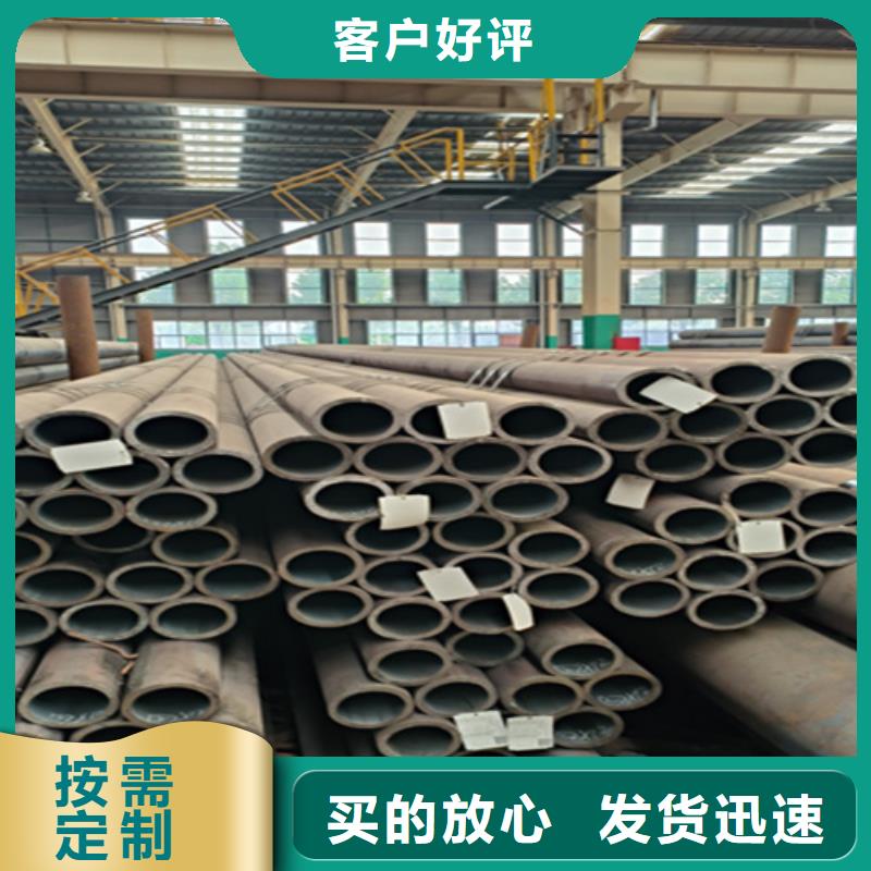 【5310无缝管】_P91宝钢合金管大量现货_鑫海钢铁(南昌市分公司)
