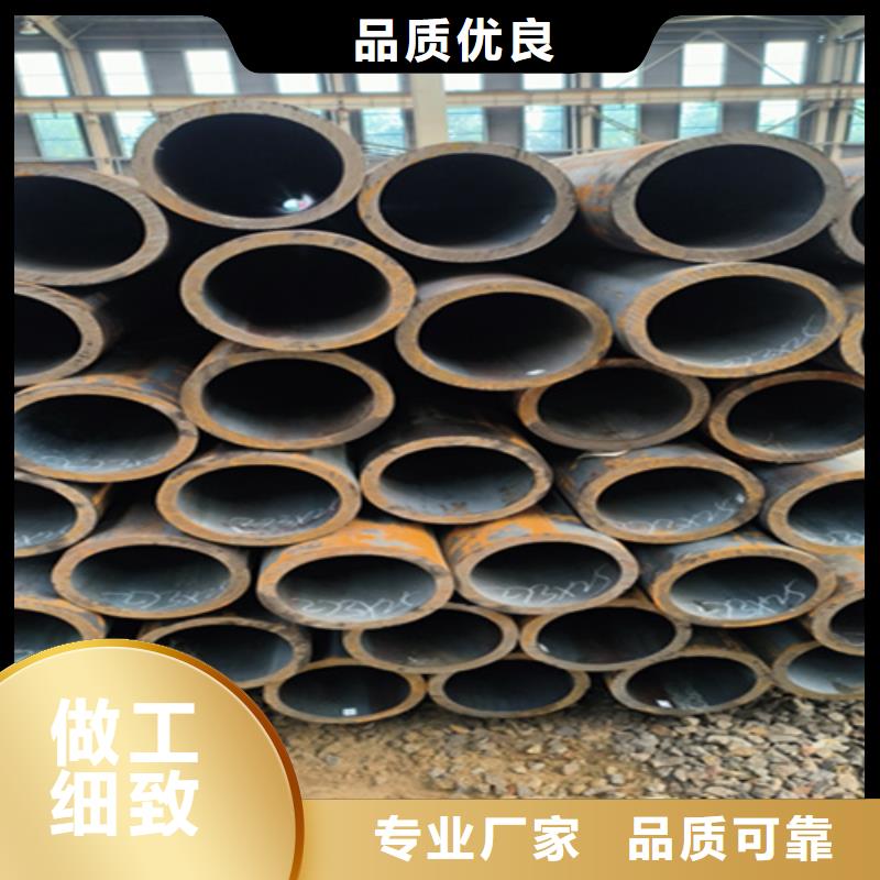 5310无缝管_合金钢管产地采购