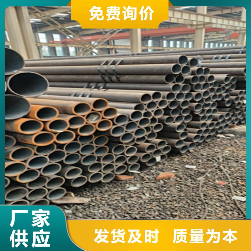 鑫海合金钢管【5310无缝管】_P91宝钢合金管大量现货企业旺旺