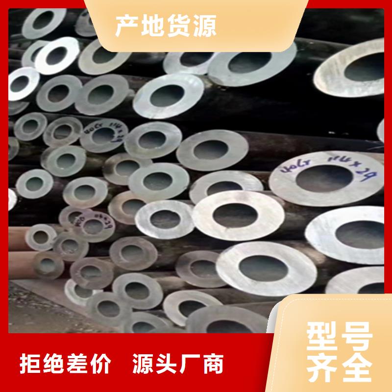 5310无缝管合金钢管现货采购