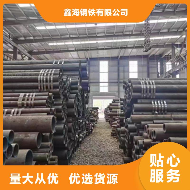 【5310无缝管,合金钢管产地采购】