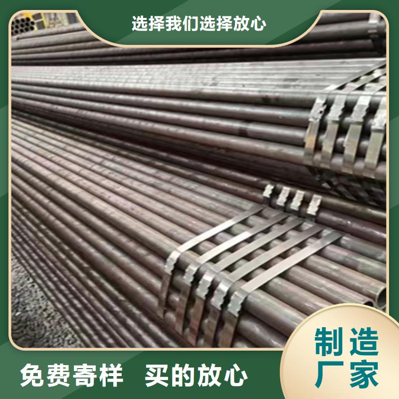 【5310无缝管】_P91宝钢合金管大量现货_鑫海钢铁(南昌市分公司)