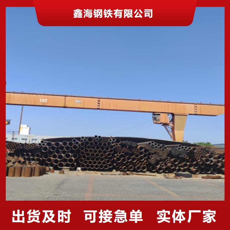 5310无缝管合金钢管厂家精选