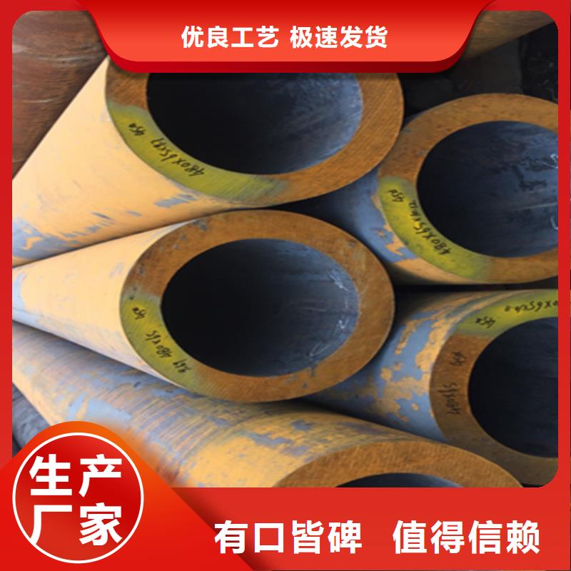 12Cr1MoVG合金钢管合金管厂家质量层层把关