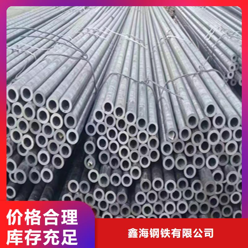 12Cr1MoVG合金钢管 【宝钢合金管厂】精心打造-服务范围包括昭平|钟山|贵港|来宾|百色|崇左|梧州等