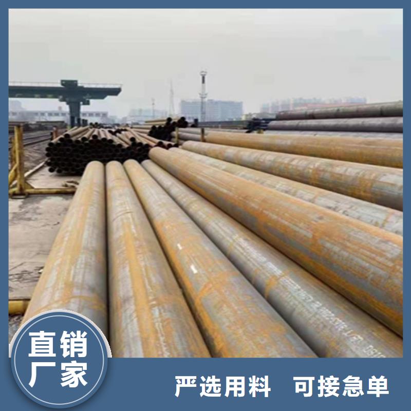 12Cr1MoVG合金钢管P91宝钢合金管质量优价格低