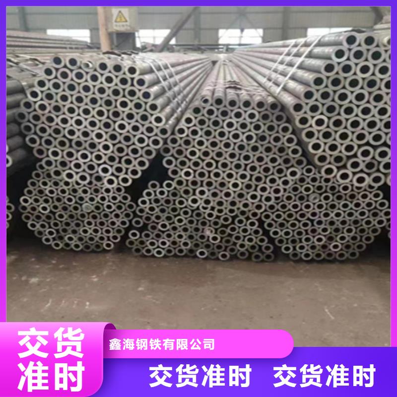 鑫海合金钢管【12Cr1MoVG合金钢管】-T91 宝钢合金管发货迅速qy55.com