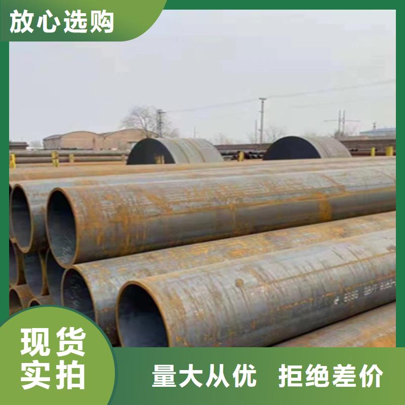 12Cr1MoVG合金钢管合金钢管现货