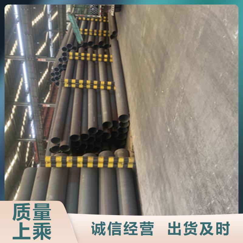 合金钢管视频-合金钢管-鑫海钢铁(安康市分公司)服务区域宁陕|汉滨|西安|榆林|咸阳|商洛|铜川