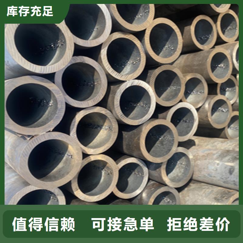 鑫海合金钢管【12Cr1MoVG合金钢管】-T91 宝钢合金管发货迅速qy55.com