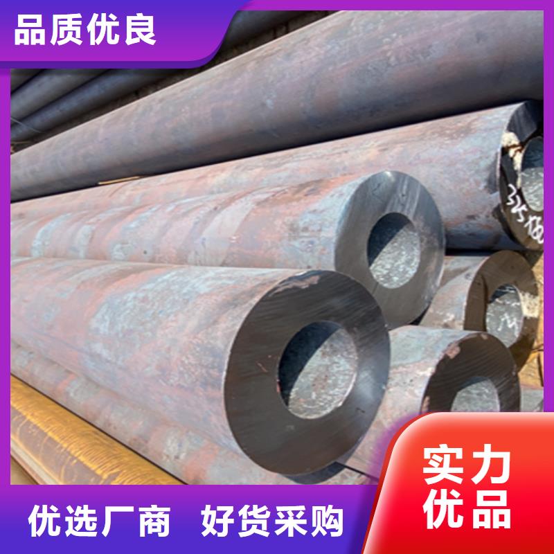 【12Cr1MoVG合金钢管】-T91 宝钢合金管发货迅速-服务范围包括紫阳|汉阴|商洛|延安|西安|汉中|铜川|榆林|咸阳等