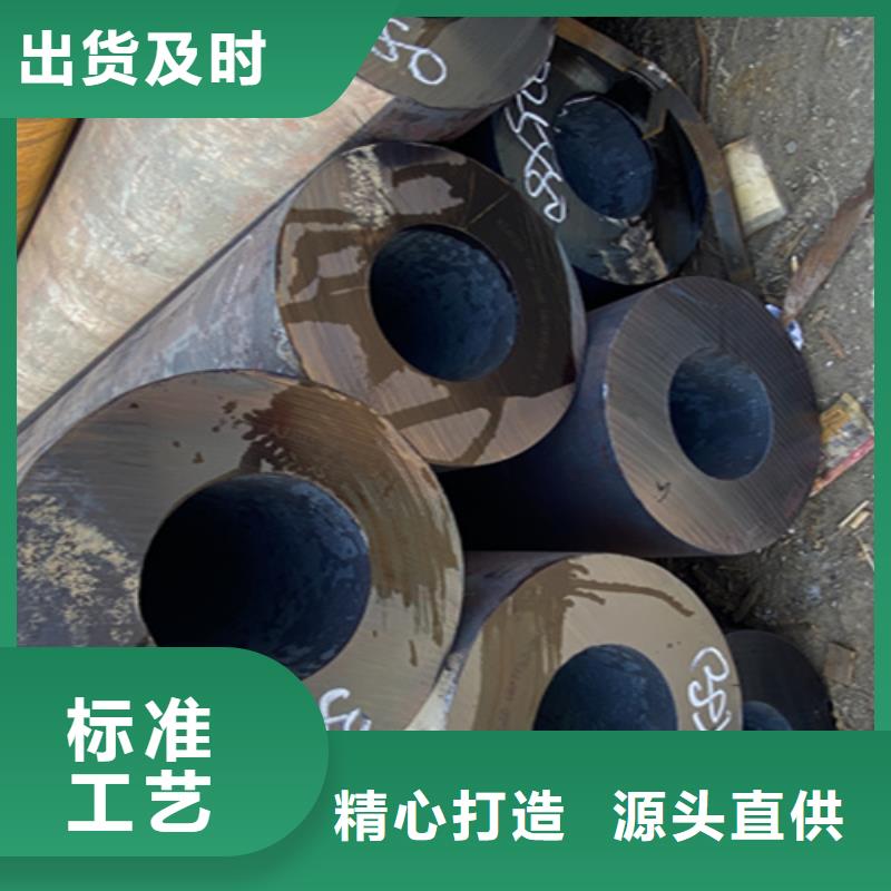 12Cr1MoVG合金钢管_合金钢管诚信经营