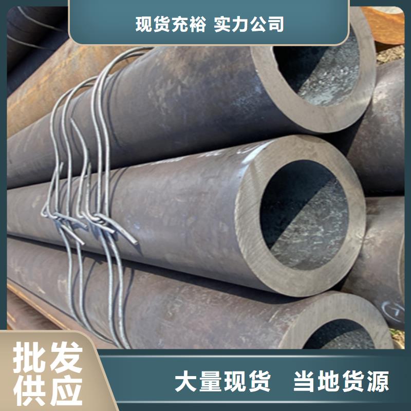 上城|下城|金华|丽水|宁波|温州|舟山|衢州鑫海12Cr1MoVG合金钢管 【合金管厂家】专业生产团队