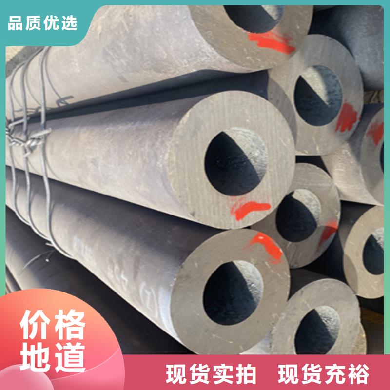 12Cr1MoVG合金钢管 【宝钢合金管厂】精心打造-服务范围包括昭平|钟山|贵港|来宾|百色|崇左|梧州等