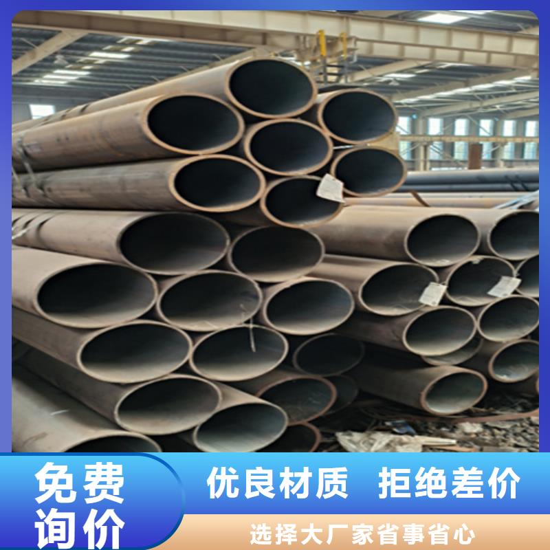 合金钢管视频-合金钢管-鑫海钢铁(安康市分公司)服务区域宁陕|汉滨|西安|榆林|咸阳|商洛|铜川