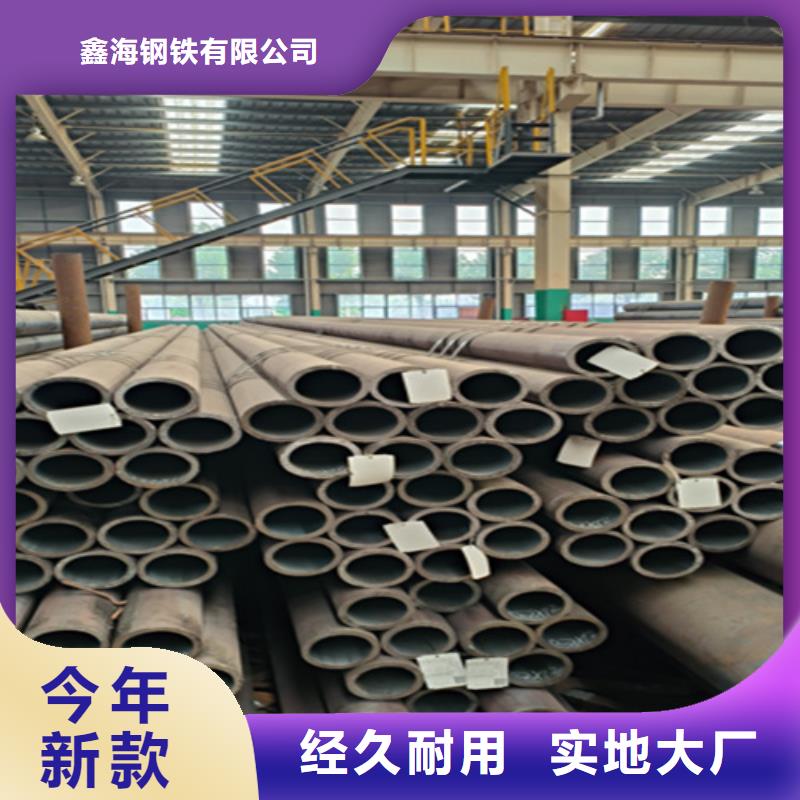 12Cr1MoVG合金钢管 【宝钢合金管厂】精心打造-服务范围包括昭平|钟山|贵港|来宾|百色|崇左|梧州等