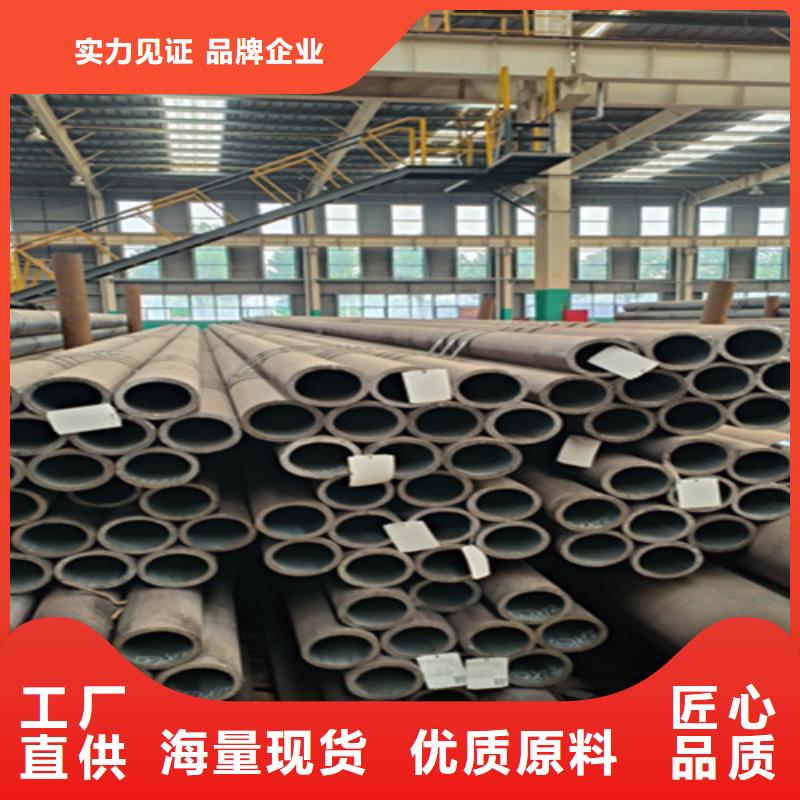 12Cr1MoVG合金鋼管合金鋼管為您精心挑選