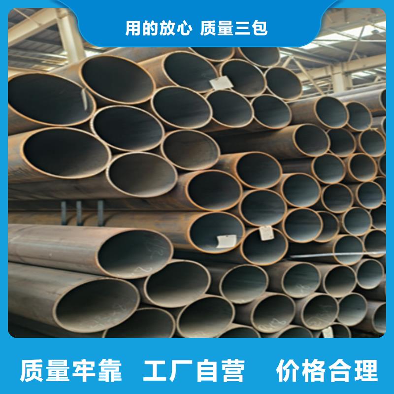 12Cr1MoVG合金钢管-【合金钢管】真实拍摄品质可靠_鑫海钢铁(江苏省分公司)