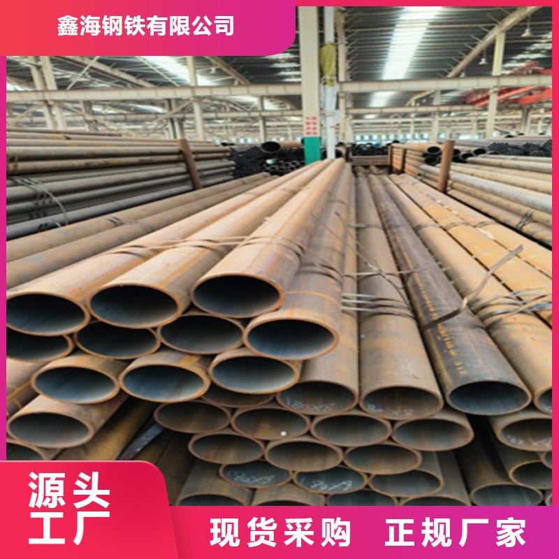 合金钢管视频-八步|昭平|河池|防城港|北海|桂林|南宁|崇左|柳州合金钢管质量可靠-鑫海钢铁(贺州市分公司)
