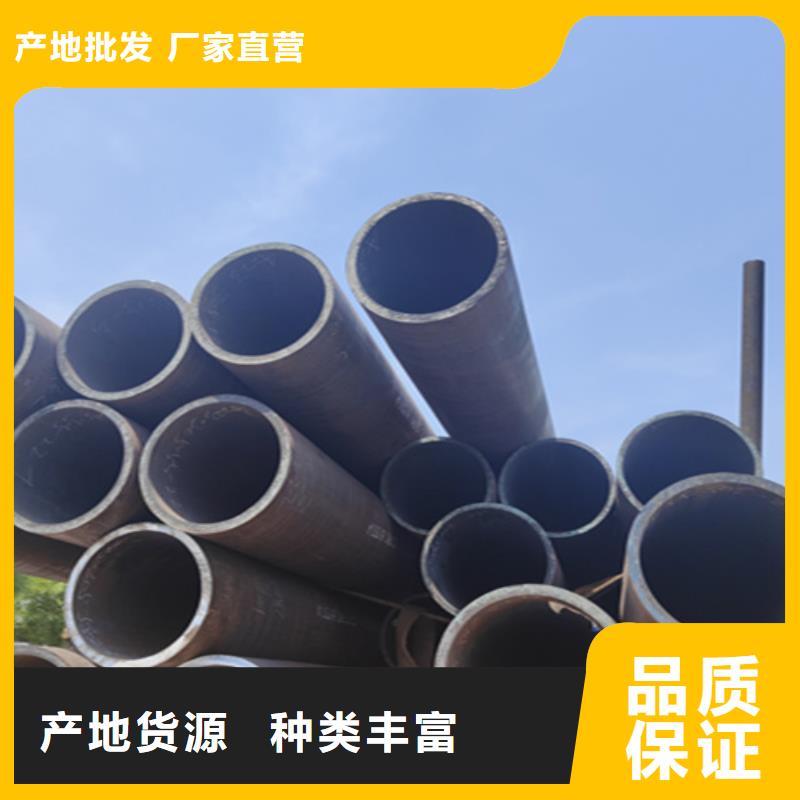 12Cr1MoVG合金钢管 【宝钢合金管厂】精心打造-服务范围包括昭平|钟山|贵港|来宾|百色|崇左|梧州等
