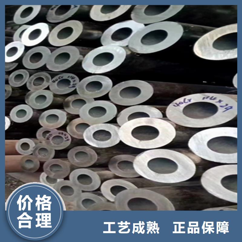 12Cr1MoVG合金钢管2Cr1Mo2Cr1MoVG合金管真正让利给买家