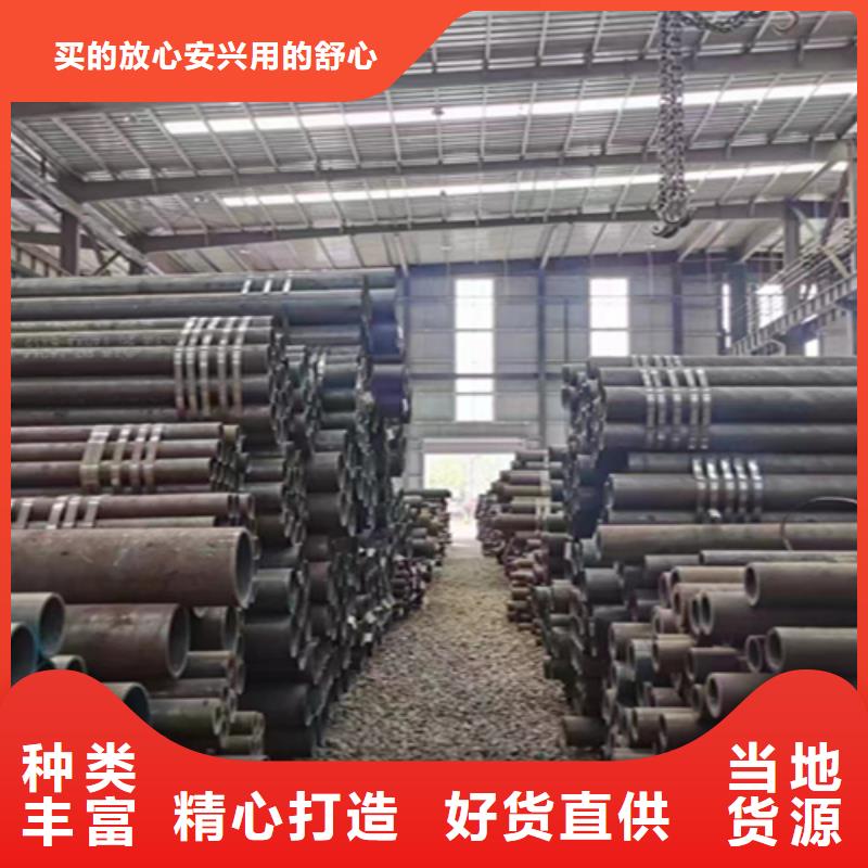 鑫海合金钢管【12Cr1MoVG合金钢管】-T91 宝钢合金管发货迅速qy55.com