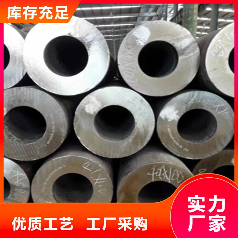 12Cr1MoVG合金钢管P91宝钢合金管质量优价格低