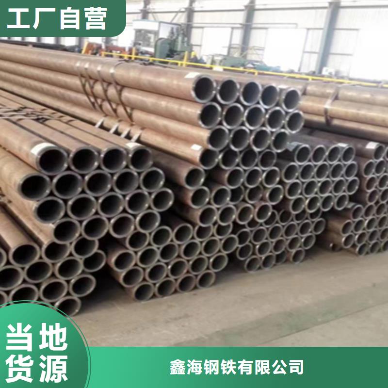 【12Cr1MoVG合金钢管】-T91 宝钢合金管发货迅速-服务范围包括紫阳|汉阴|商洛|延安|西安|汉中|铜川|榆林|咸阳等