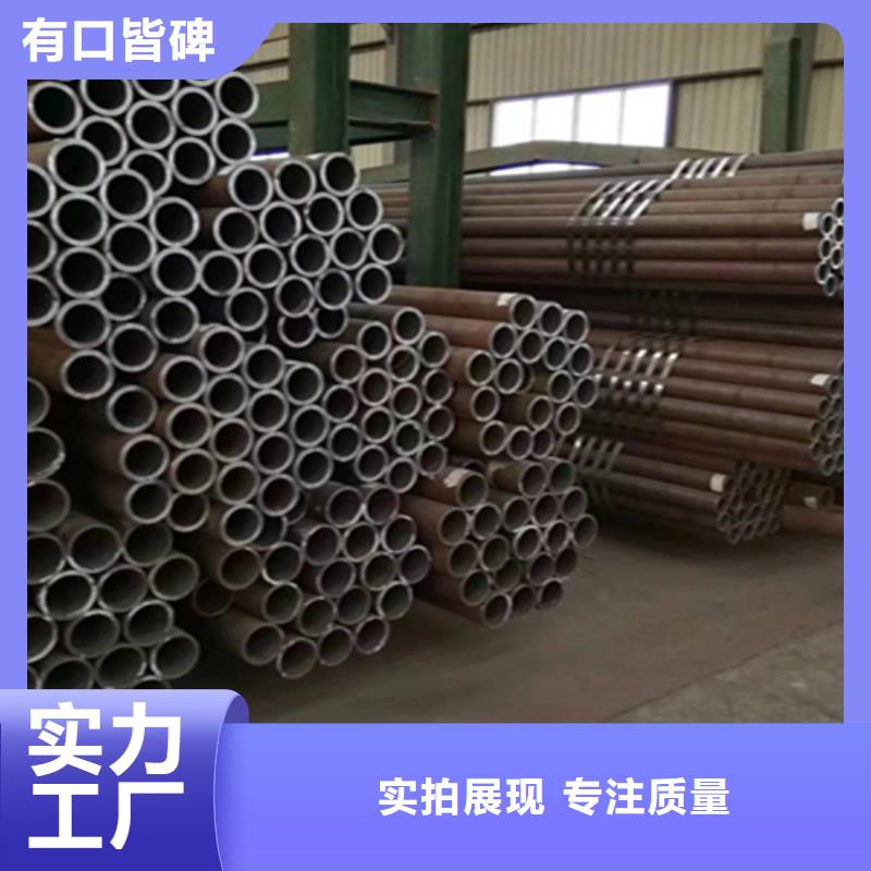 12Cr1MoVG合金鋼管T91合金管生產經驗豐富
