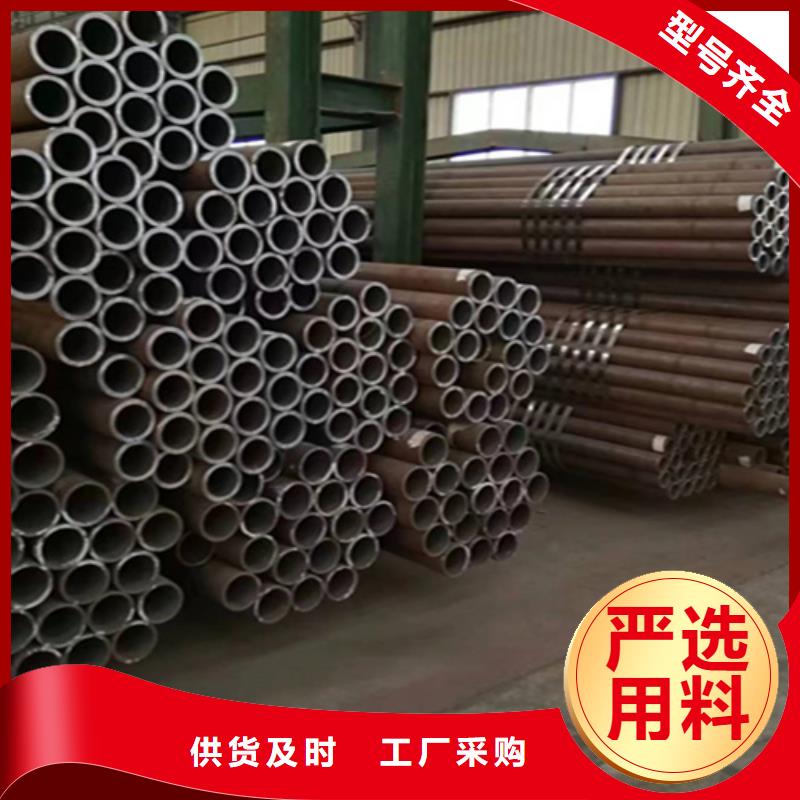 【12Cr1MoVG合金钢管】-T91 宝钢合金管发货迅速鑫海合金钢管