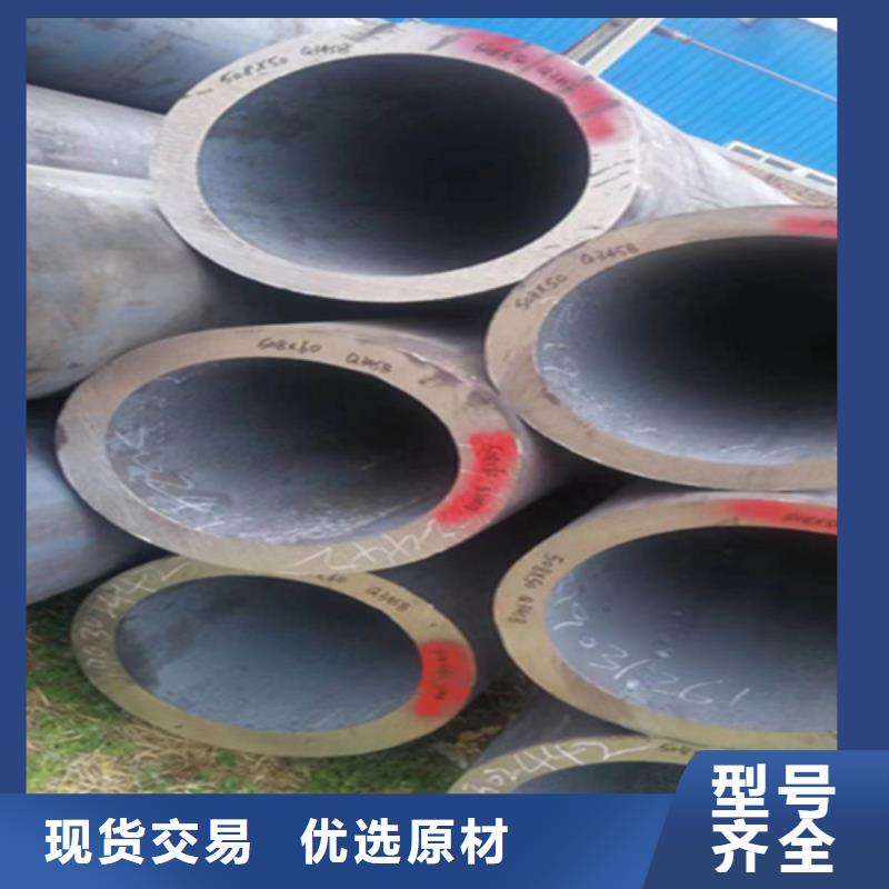 12Cr1MoVG合金鋼管合金鋼管現貨充足量大優惠