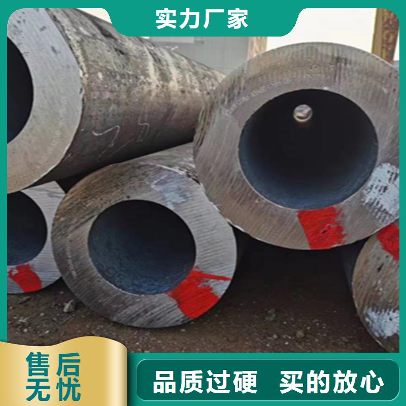 {鑫海}:厂家技术完善【12Cr1MoVG合金钢管】-T91 宝钢合金管发货迅速超产品在细节-企业旺旺