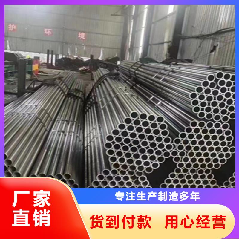 12Cr1MoVG合金钢管 【宝钢合金管厂】精心打造-服务区域包括钟山|八步|北海|南宁|百色|贵港|梧州等-产品视频