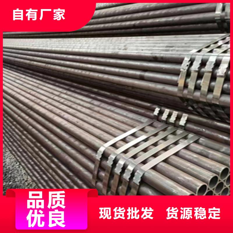 合金钢管视频-合金钢管-鑫海钢铁(安康市分公司)服务区域宁陕|汉滨|西安|榆林|咸阳|商洛|铜川