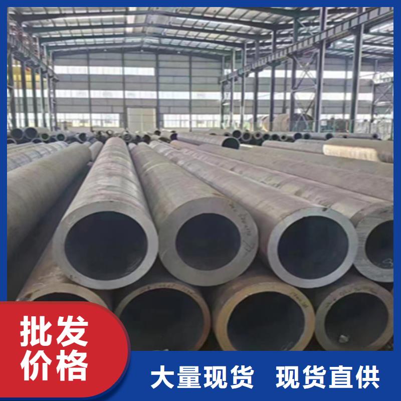 上城|下城|金华|丽水|宁波|温州|舟山|衢州鑫海12Cr1MoVG合金钢管 【合金管厂家】专业生产团队