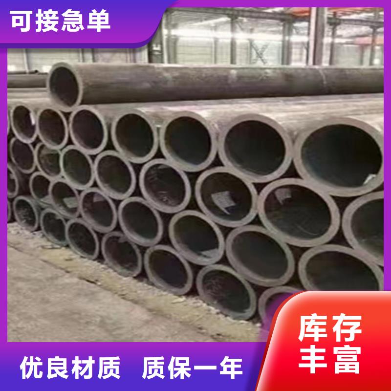 12Cr1MoVG合金钢管合金钢管现货充足量大优惠