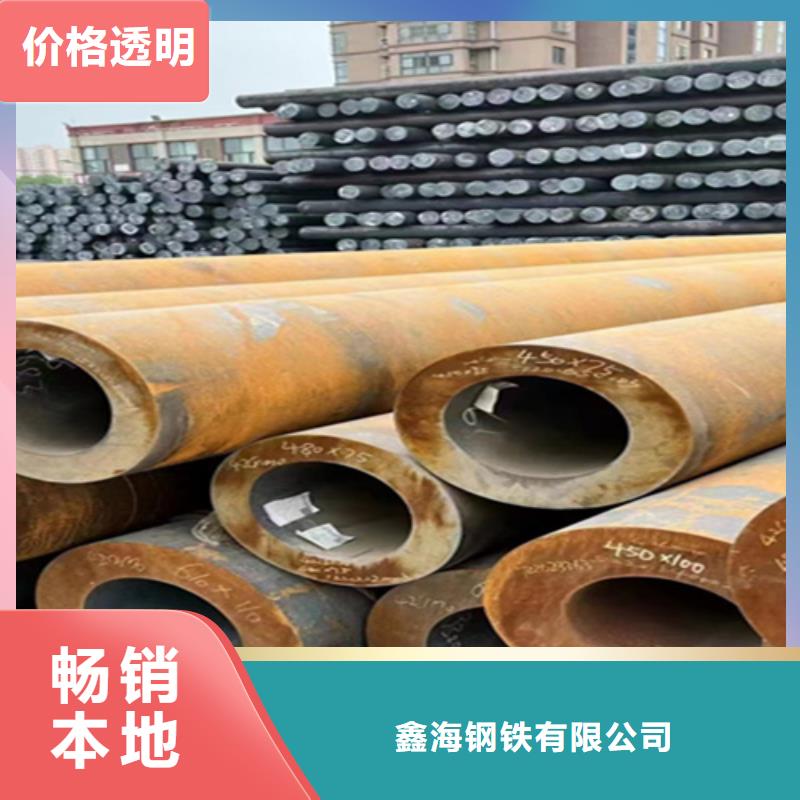12Cr1MoVG合金钢管合金钢管现货充足量大优惠