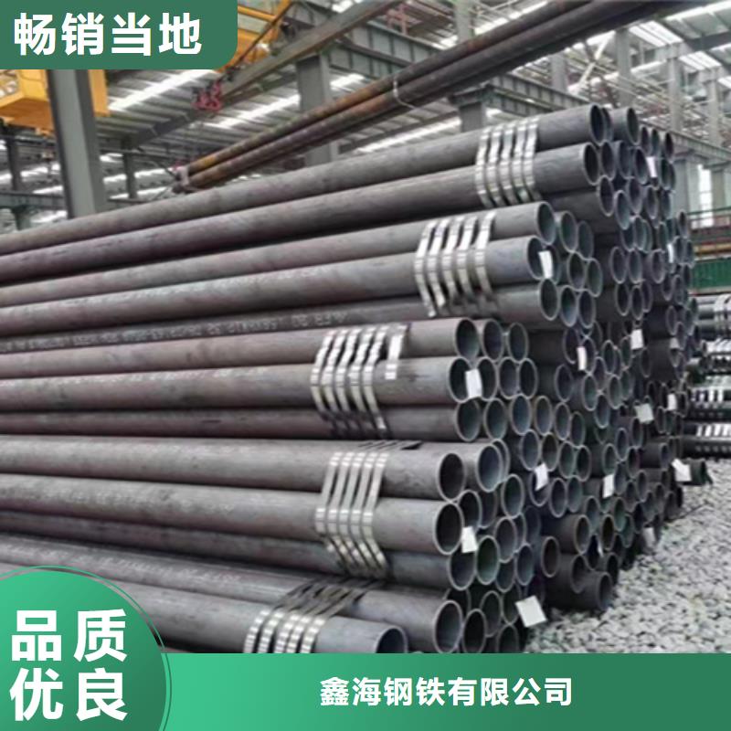 12Cr1MoVG合金钢管-【合金钢管】真实拍摄品质可靠_鑫海钢铁(江苏省分公司)