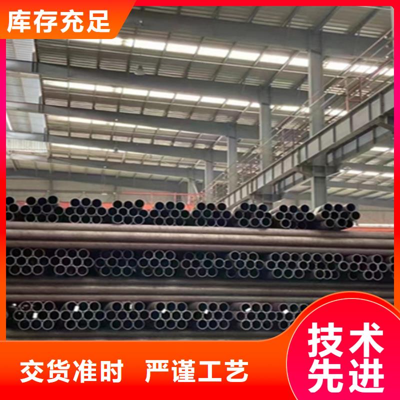 【12Cr1MoVG合金钢管】-T91 宝钢合金管发货迅速鑫海合金钢管