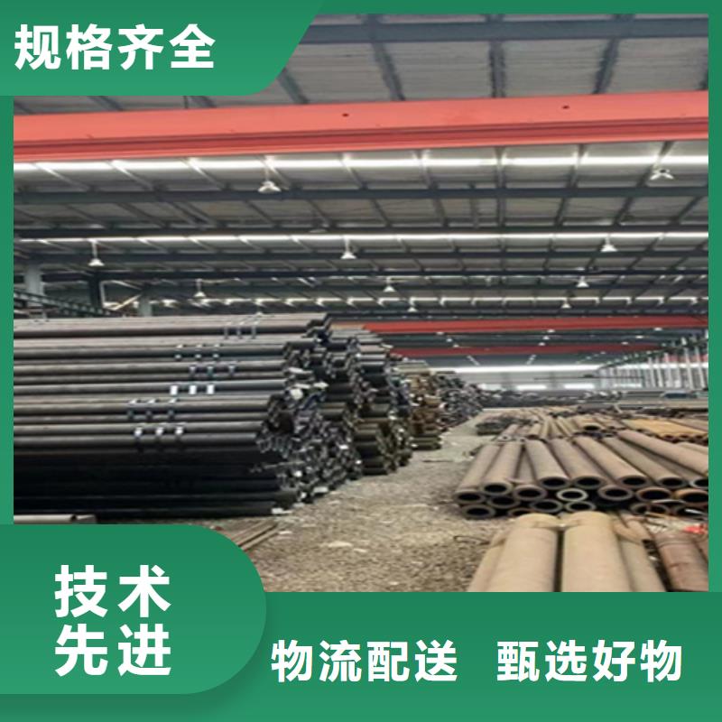 12Cr1MoVG合金钢管-【合金钢管】真实拍摄品质可靠_鑫海钢铁(江苏省分公司)