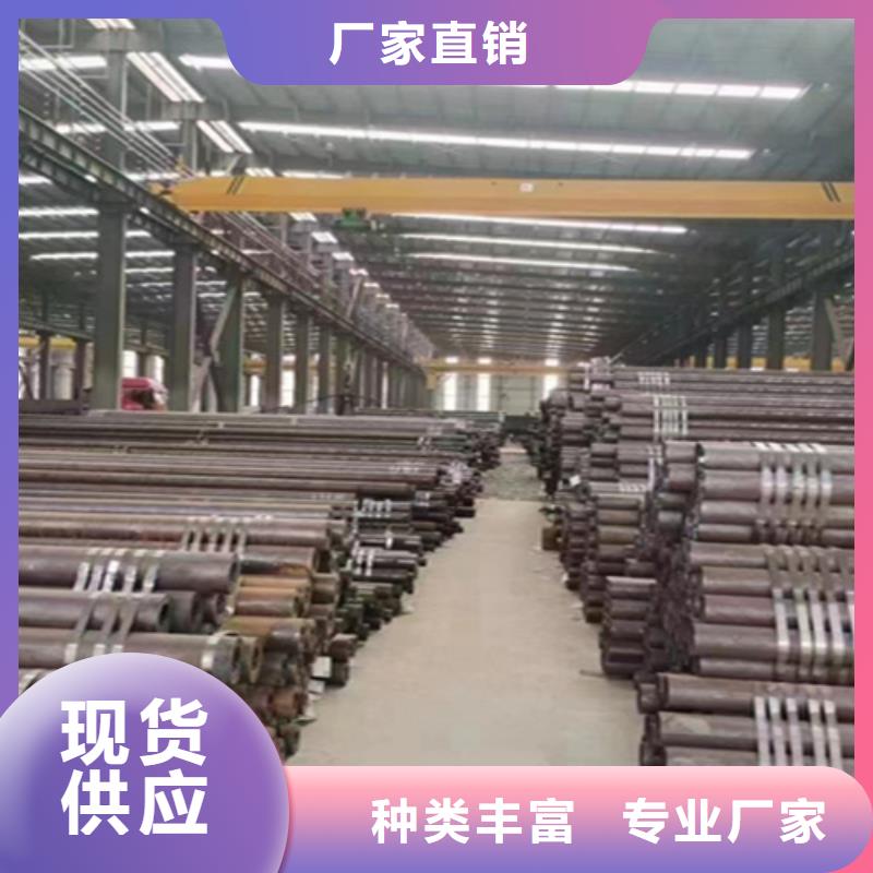 合金钢管视频-八步|昭平|河池|防城港|北海|桂林|南宁|崇左|柳州合金钢管质量可靠-鑫海钢铁(贺州市分公司)