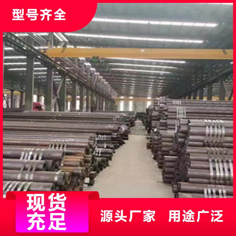 鑫海合金钢管【12Cr1MoVG合金钢管-P22宝钢合金钢管产地直供】企业旺旺