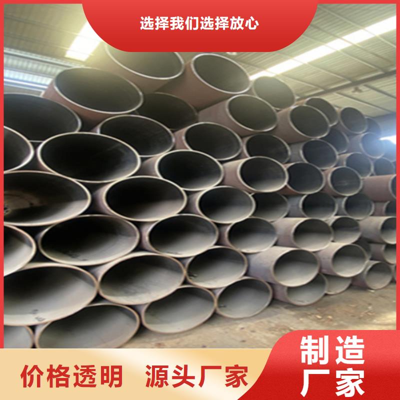 12Cr1MoVG合金钢管合金钢管现货充足量大优惠